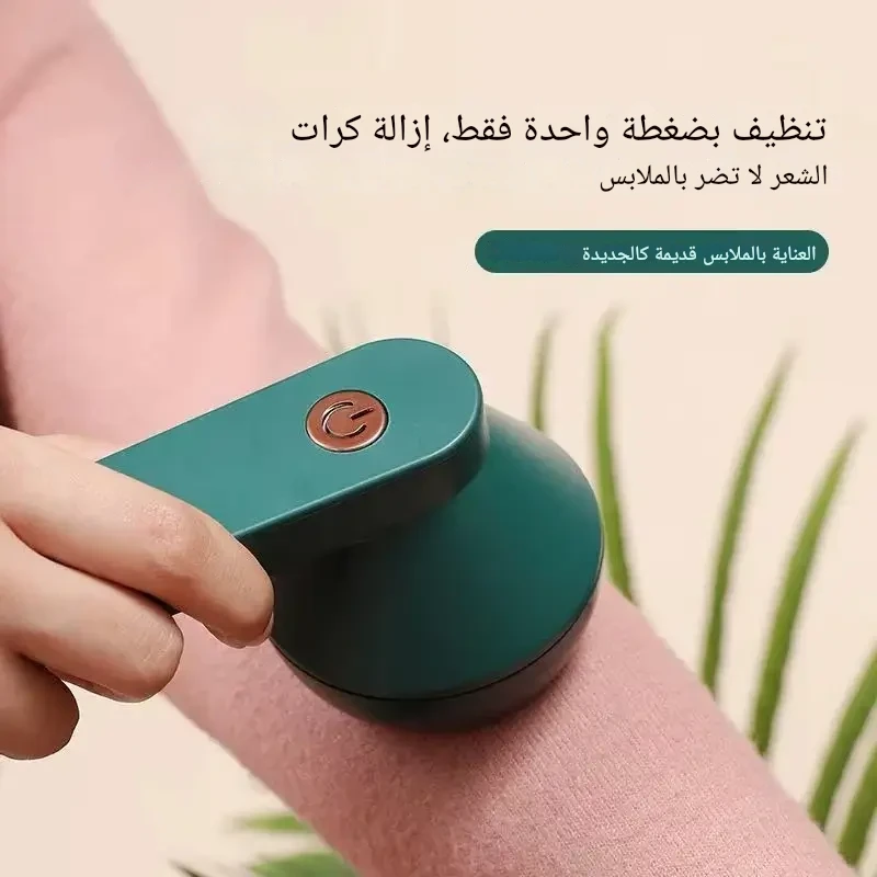 ⁦Portable Fabric Shaver and Hairball Remover⁩ - الصورة ⁦3⁩