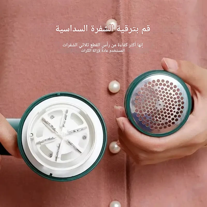 ⁦Portable Fabric Shaver and Hairball Remover⁩ - الصورة ⁦5⁩