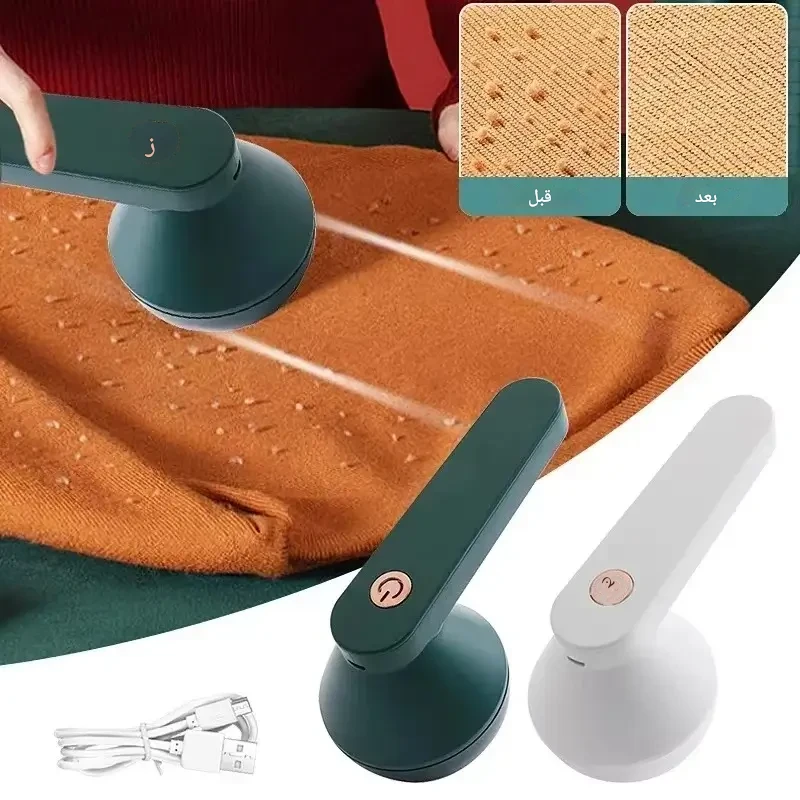 ⁦Portable Fabric Shaver and Hairball Remover⁩ - الصورة ⁦2⁩